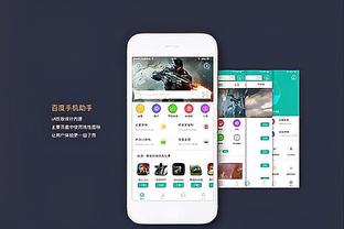 雷竞技raybet下载网址截图3